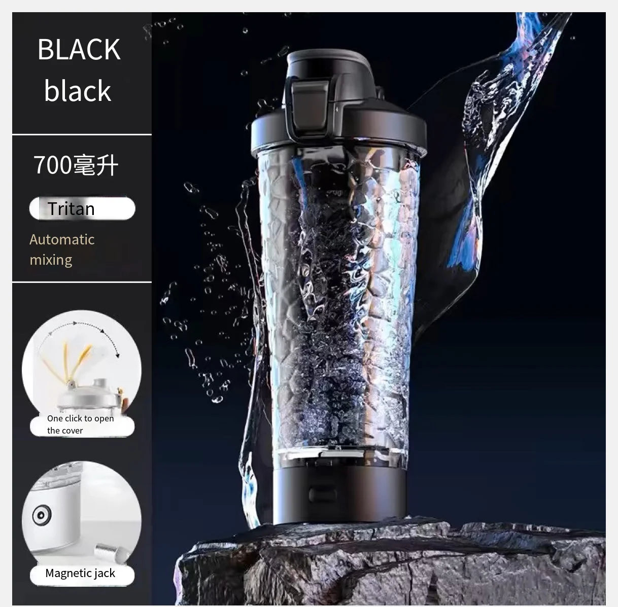 Rechargeable 650ml USB Electric Protein Shaker Bottle - Fully Automatic Mixing for Gym & Cocktails, BPA Free