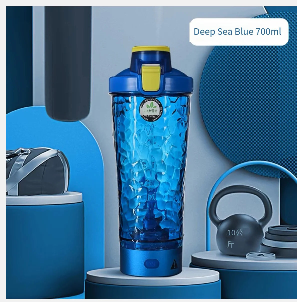 Rechargeable 650ml USB Electric Protein Shaker Bottle - Fully Automatic Mixing for Gym & Cocktails, BPA Free
